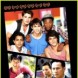 Premi�re affiche du film White Frog